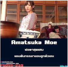 FSDSS-239.mp4