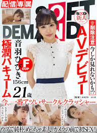 HISN-012.mp4