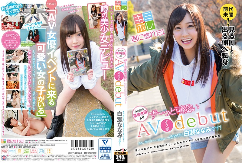 KMHR-027.mp4