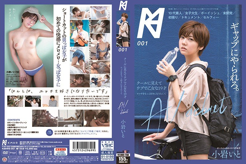 KMHRS001.mp4
