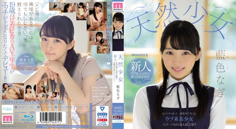 MIFD-087.mp4