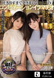 SDJS-056.mp4