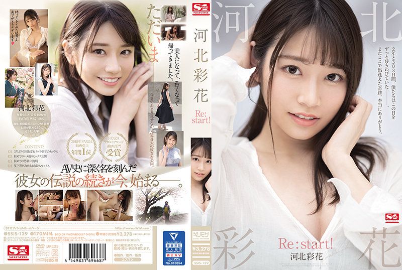 SSIS-129.mp4
