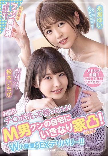 WAAA-079.mp4