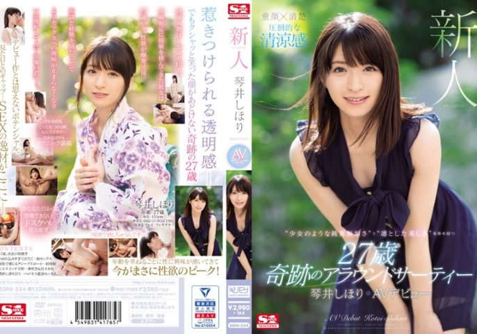 ssni554-FHD.mp4
